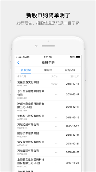 易淘金国际截图5