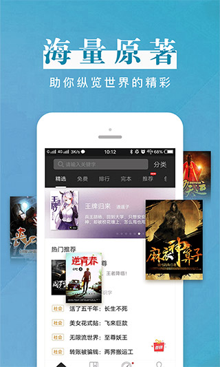 黑岩阅读截图1