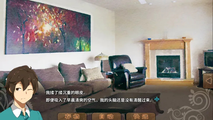 丰裕之角哈提篇截图2