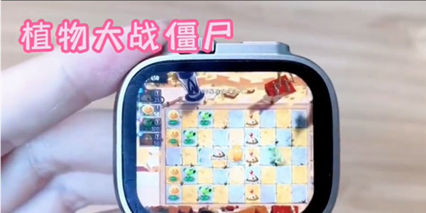 植物大战僵尸手表版截图4