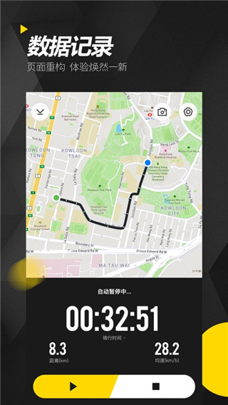 兔子骑行app截图1