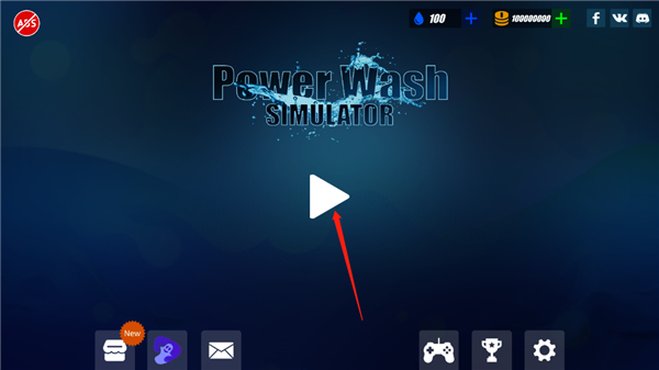 强力清洗模拟器(Power Washing)