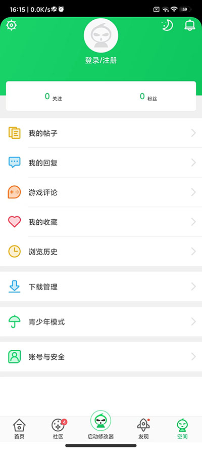 葫芦侠最新版2025截图3