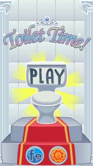 厕所时间(Toilet Time)截图1