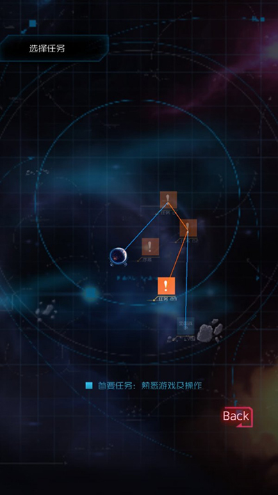 星际突袭汉化版截图5
