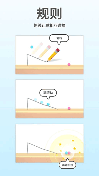 脑点子官方正版截图1