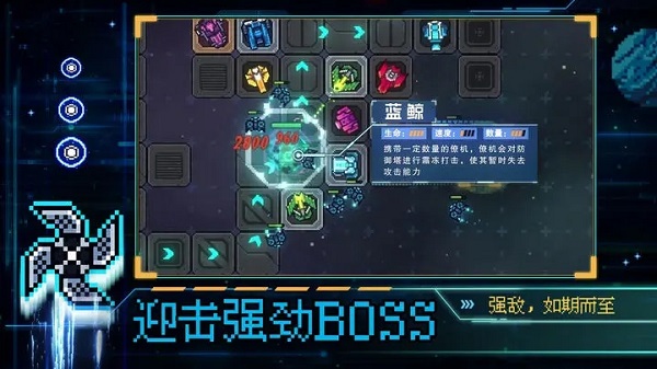 重构手游官方版截图1