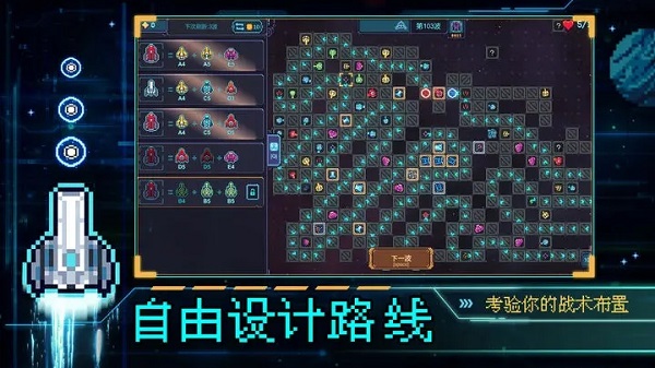 重构手游官方版截图5