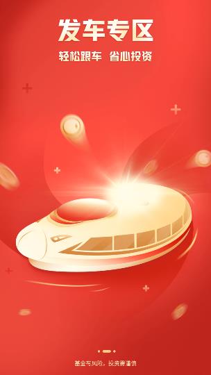 现金宝app截图1