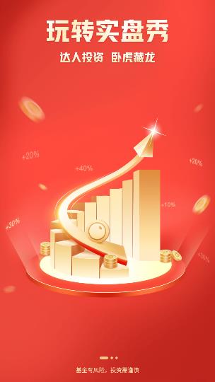 现金宝app截图2