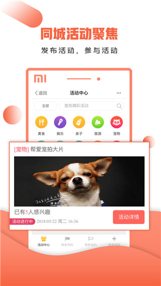 在玉林截图3