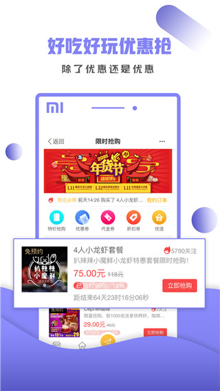在玉林截图5