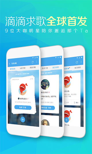 天天动听2025官方最新版截图1