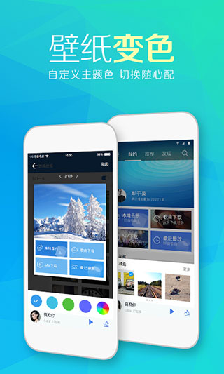 天天动听2025官方最新版截图2