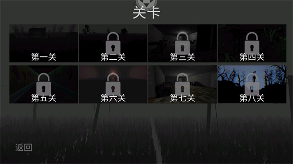 警笛头手游截图3