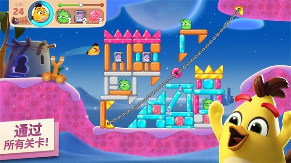 Angry Birds官方正版截图5