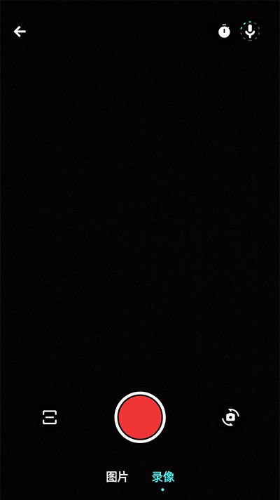 蓝线特效相机截图2