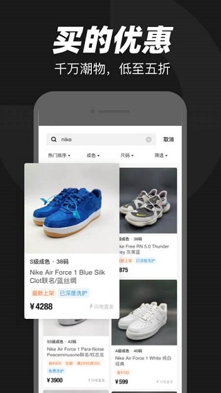 95分app截图2