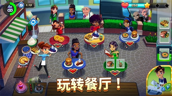餐车冲刺冒险最新版本截图1