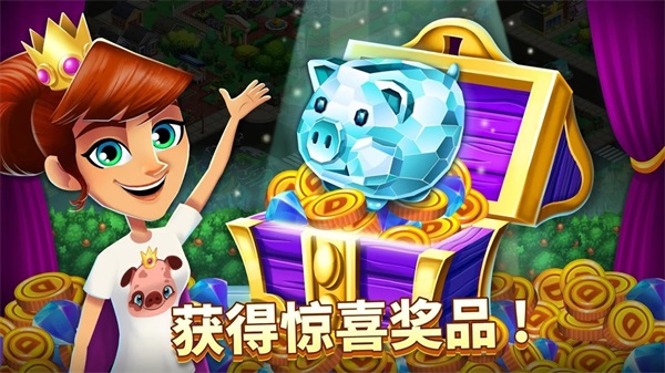 餐车冲刺冒险最新版本截图2
