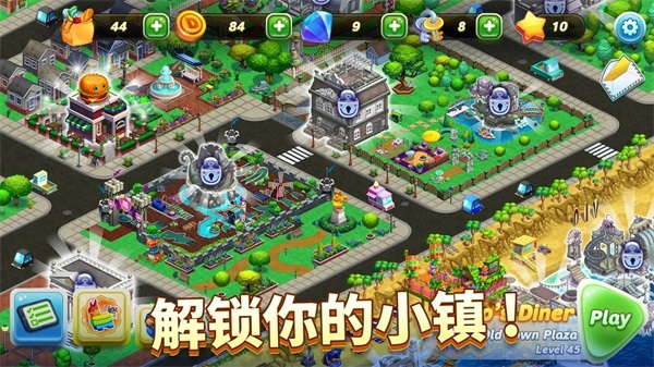餐车冲刺冒险最新版本截图4
