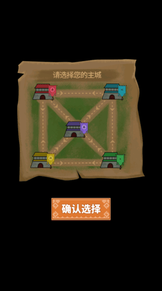 你家没了截图5