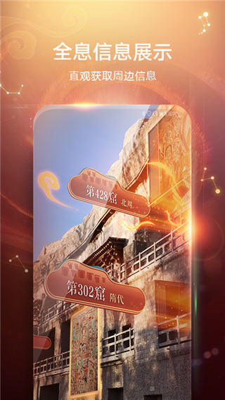 华为ar地图截图3