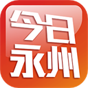 今日永州app最新版-今日永州app下载安装 v3.2.3