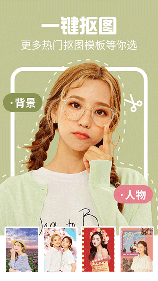 AI特效相机app截图5