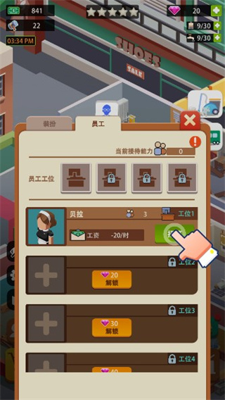 闲置度假村巨川截图4