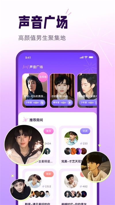 小西米语音截图2