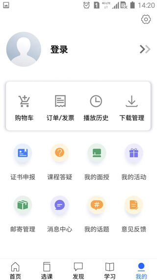 金库网截图4