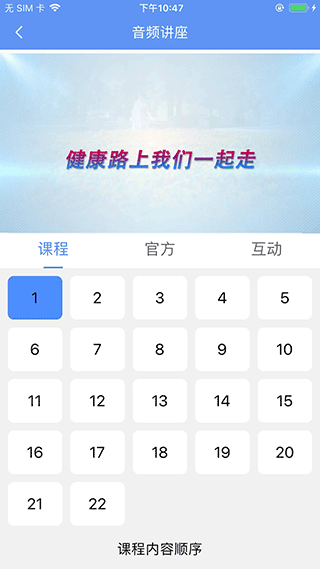 阿吉泰app2025最新版截图2
