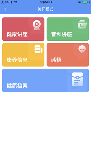 阿吉泰app2025最新版截图3