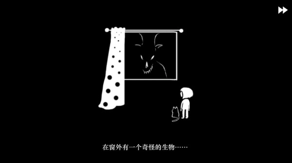弗兰的悲惨之旅1截图2