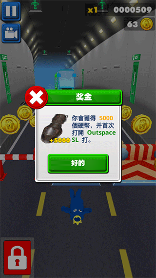 彩虹朋友地铁跑酷截图4