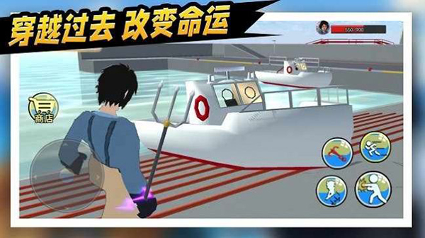 拯救秋雅截图2