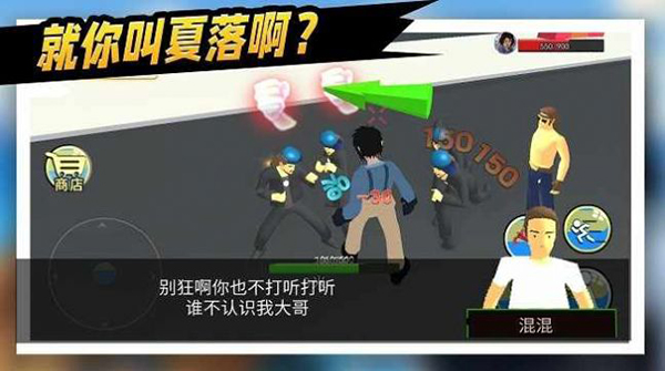 拯救秋雅截图4