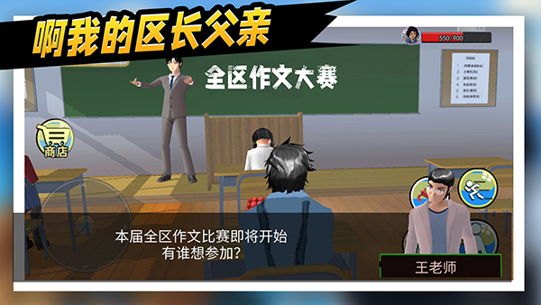 拯救秋雅截图5