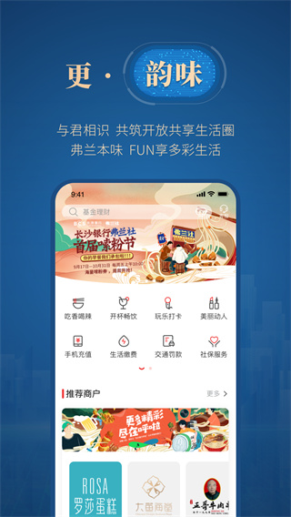 e钱庄app截图3
