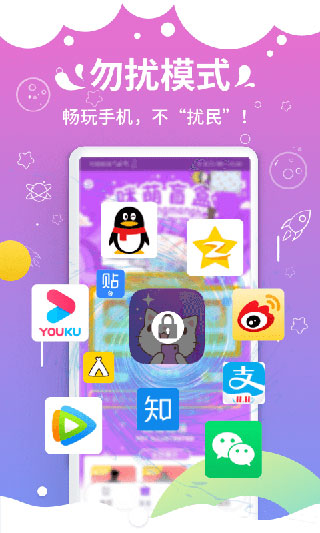 咪萌桌面宠物截图2