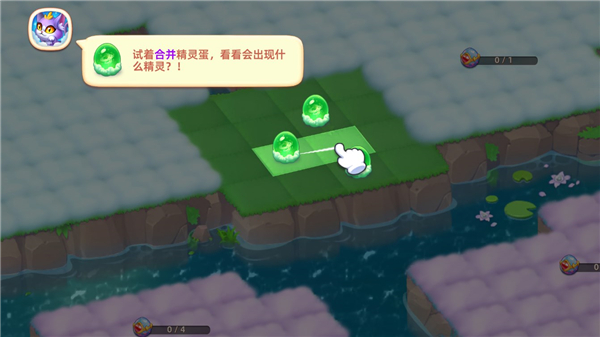 秘境消除故事