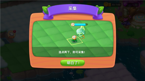 秘境消除故事