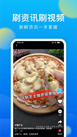 微米浏览器截图3