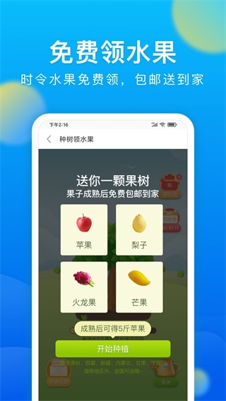 微米浏览器截图5