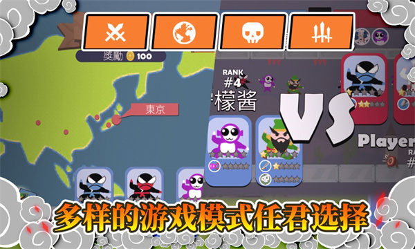 忍者跳跳跳最新版截图2