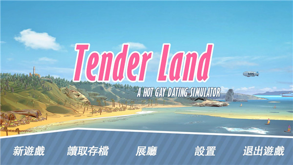 哲学沙滩中文版截图2