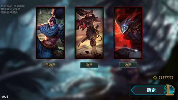 快乐风男模拟器手机版截图2