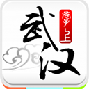 掌上武汉手机客户端-掌上武汉app下载 V6.2.5 掌上武汉手机客户端-掌上武汉app下载 V6.2.5