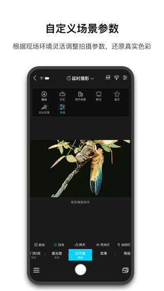 aTLi相机截图1